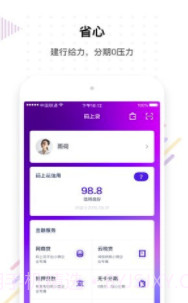 码上花(码上花购物)手机最新版截图1