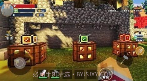 像素沙盒生存多人联机截图2