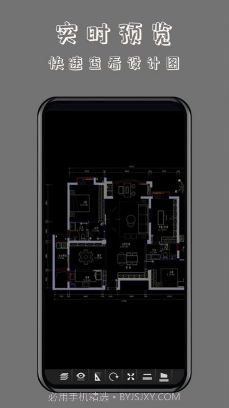 CAD万能看图王截图1