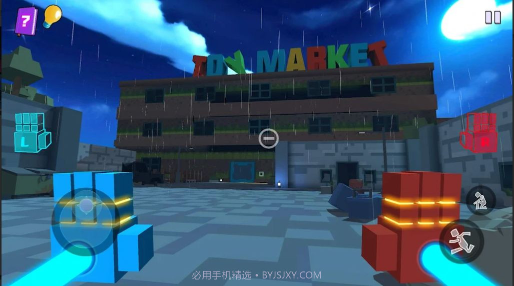 可怕的玩具工厂截图2