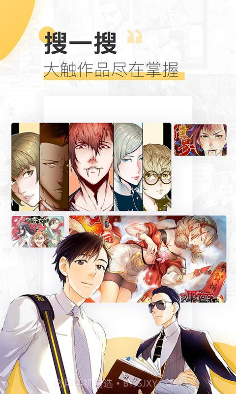 无尽画廊截图1 无尽画廊截图1