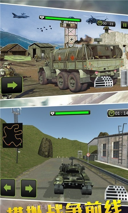 特种车驾驶模拟截图2 特种车驾驶模拟截图2