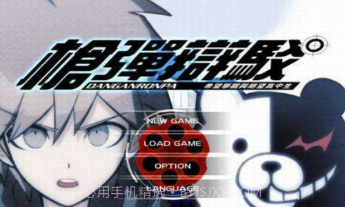 枪弹辩驳2截图1