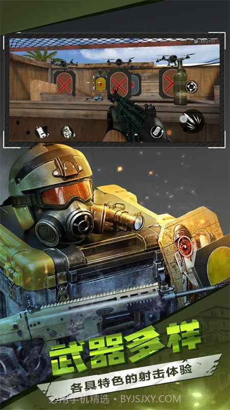 僵尸前线3D游戏截图1