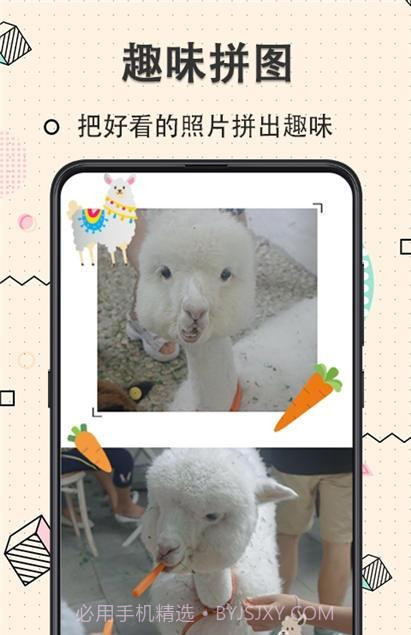 玩美水印相机截图2 玩美水印相机截图2