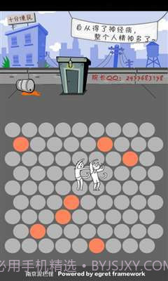 围住神经猫2截图2