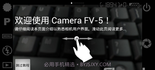 Camera FV5软件截图1 Camera FV5软件截图1
