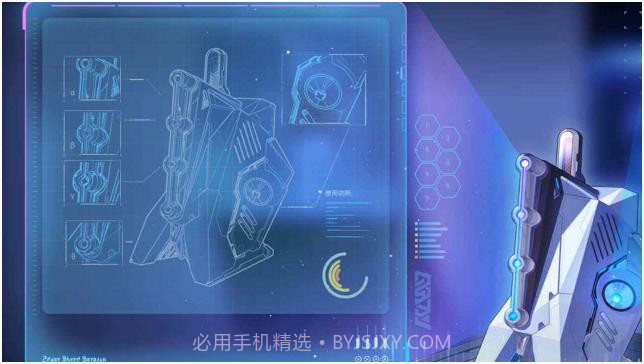 无尽的三月七H5截图2