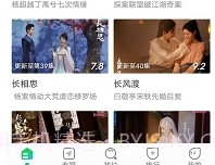 优选视频正式版截图3