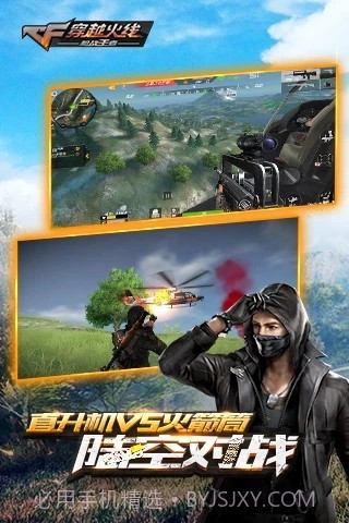 佐魂cf美化盒子截图3 佐魂cf美化盒子截图3