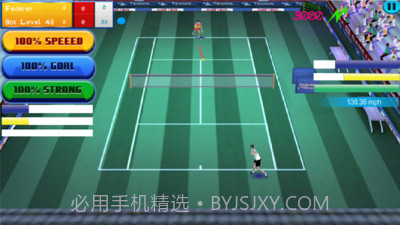 真实网球2017截图4