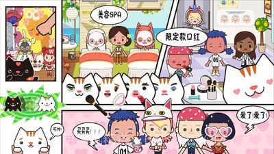 托卡小萌娃世界截图1