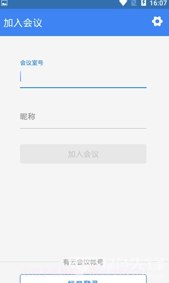 瓷都调解(纠纷调解服务)手机版截图1