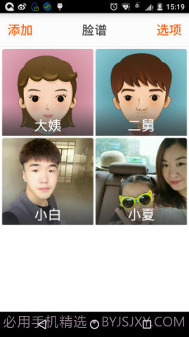 21克老人桌面截图2