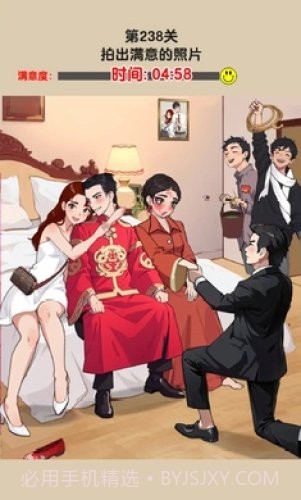 疯狂玩梗王截图3