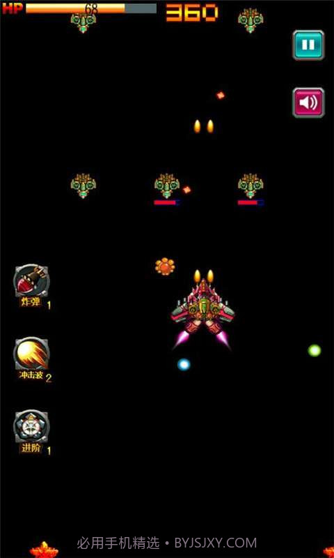 超时空战舰截图3 超时空战舰截图3