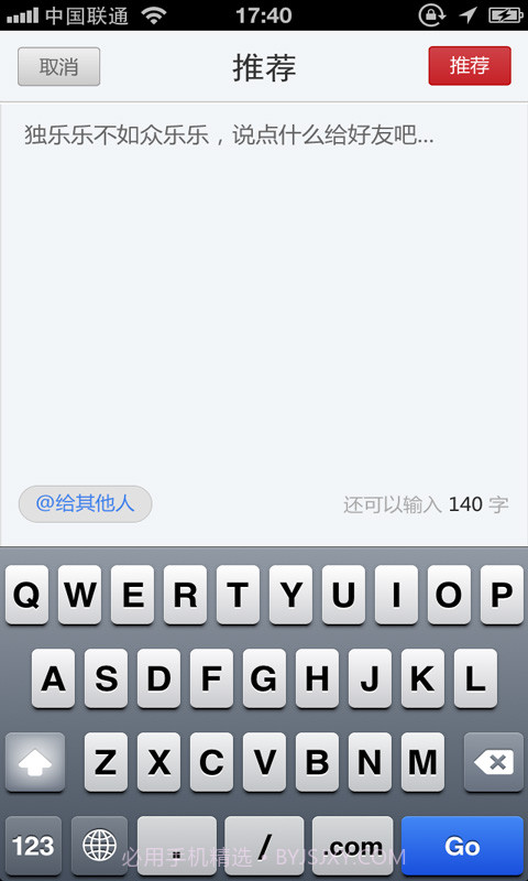 点指千趣截图1 点指千趣截图1