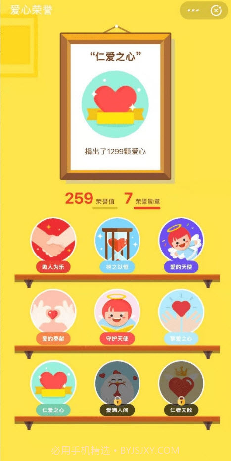 XQ_Crystal模块中文汉化版(XQuickEnergy)截图3