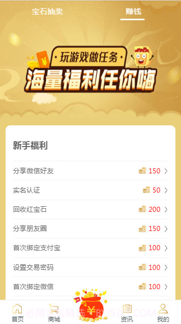 366游戏盒子截图2