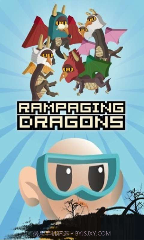 暴走的恐龙截图1