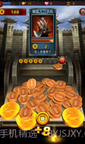 疯狂推金币截图3