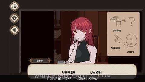 与你的终末7日截图3 与你的终末7日截图3