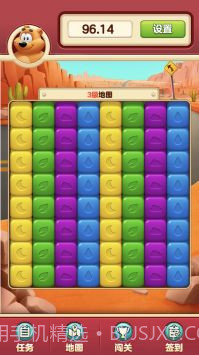 小熊请上车截图3 小熊请上车截图3