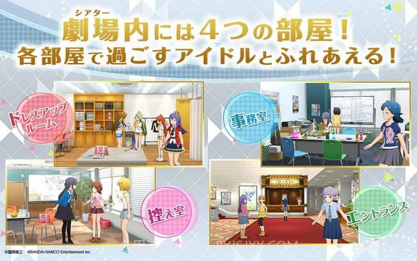 偶像大师百万现场截图4