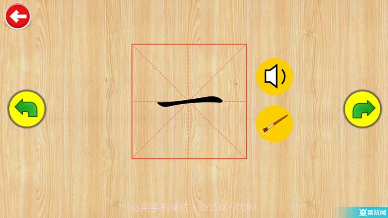 宝宝幼儿园学知识截图5 宝宝幼儿园学知识截图5