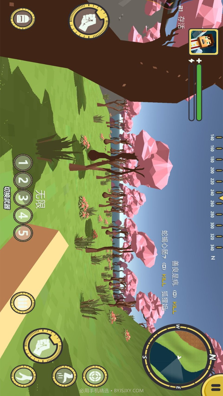 像素吃鸡派对单机版截图2 像素吃鸡派对单机版截图2