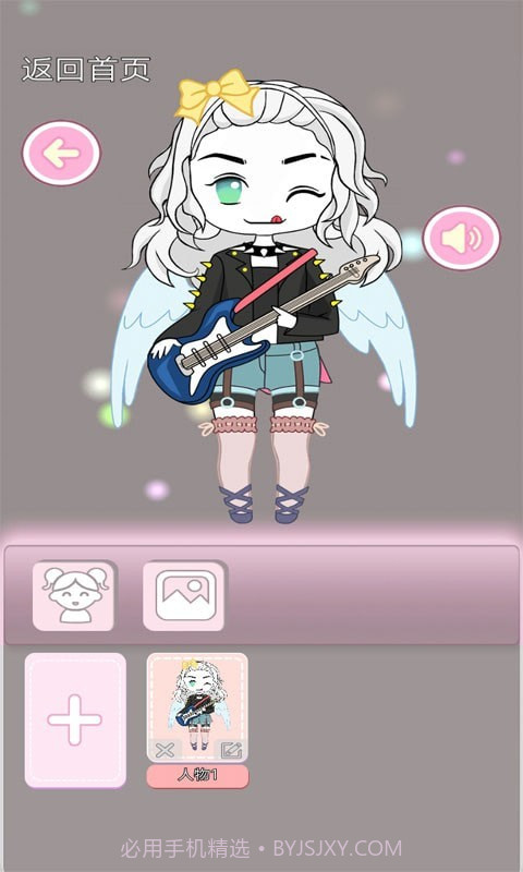 暖暖的衣帽间截图4