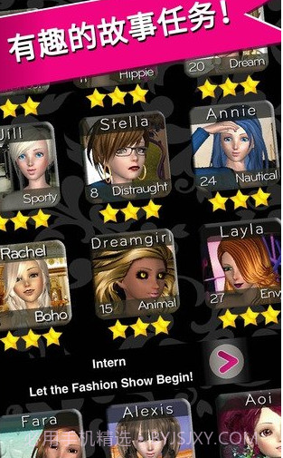 style me girl汉化版截图4