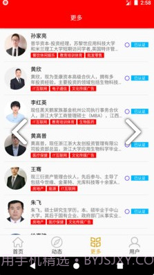 万象资讯(万象资讯搜狐号)V1.1 安卓最新版截图2 万象资讯(万象资讯搜狐号)V1.1 安卓最新版截图2