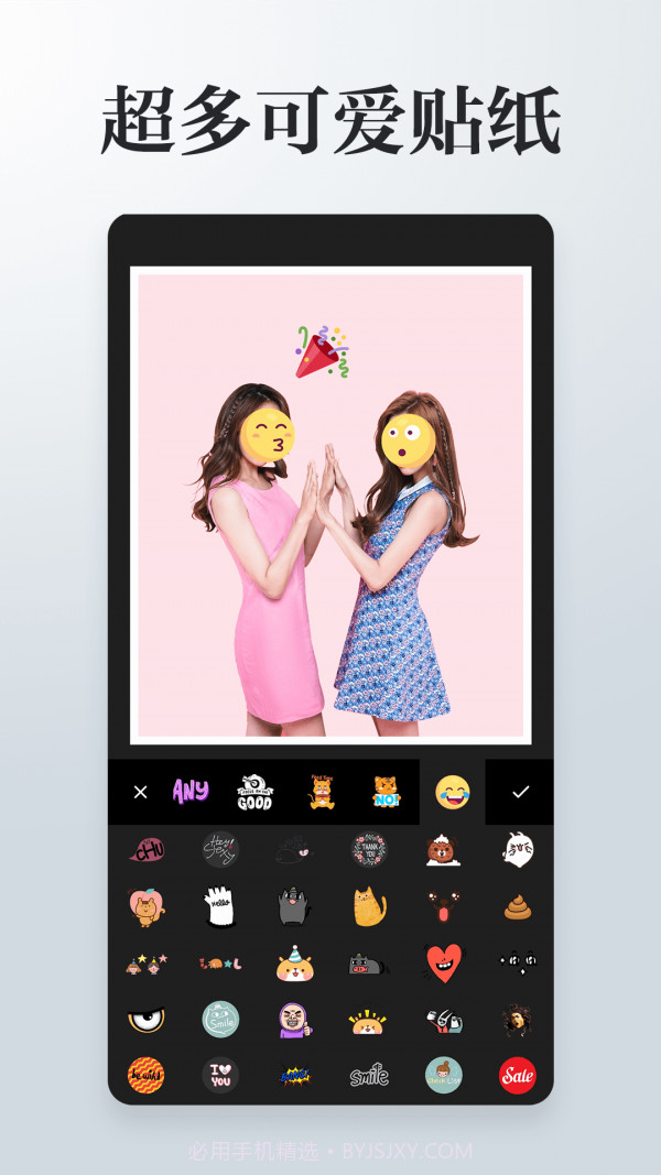 图片编辑拼图截图4