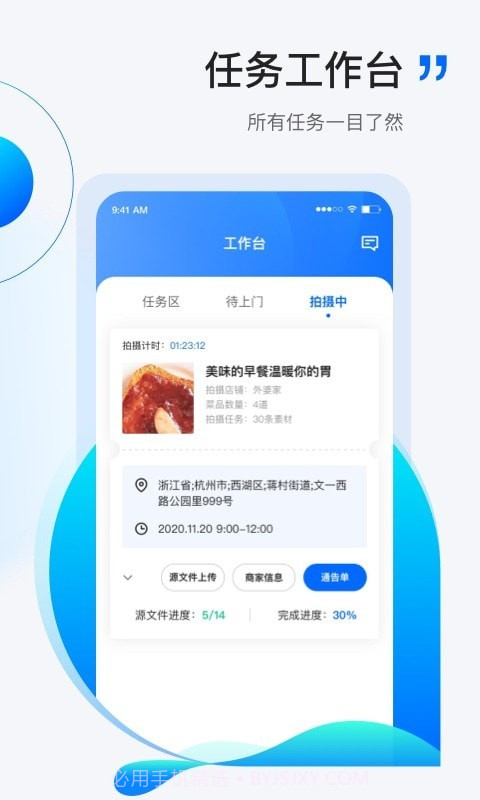 更火Hunter截图2 更火Hunter截图2