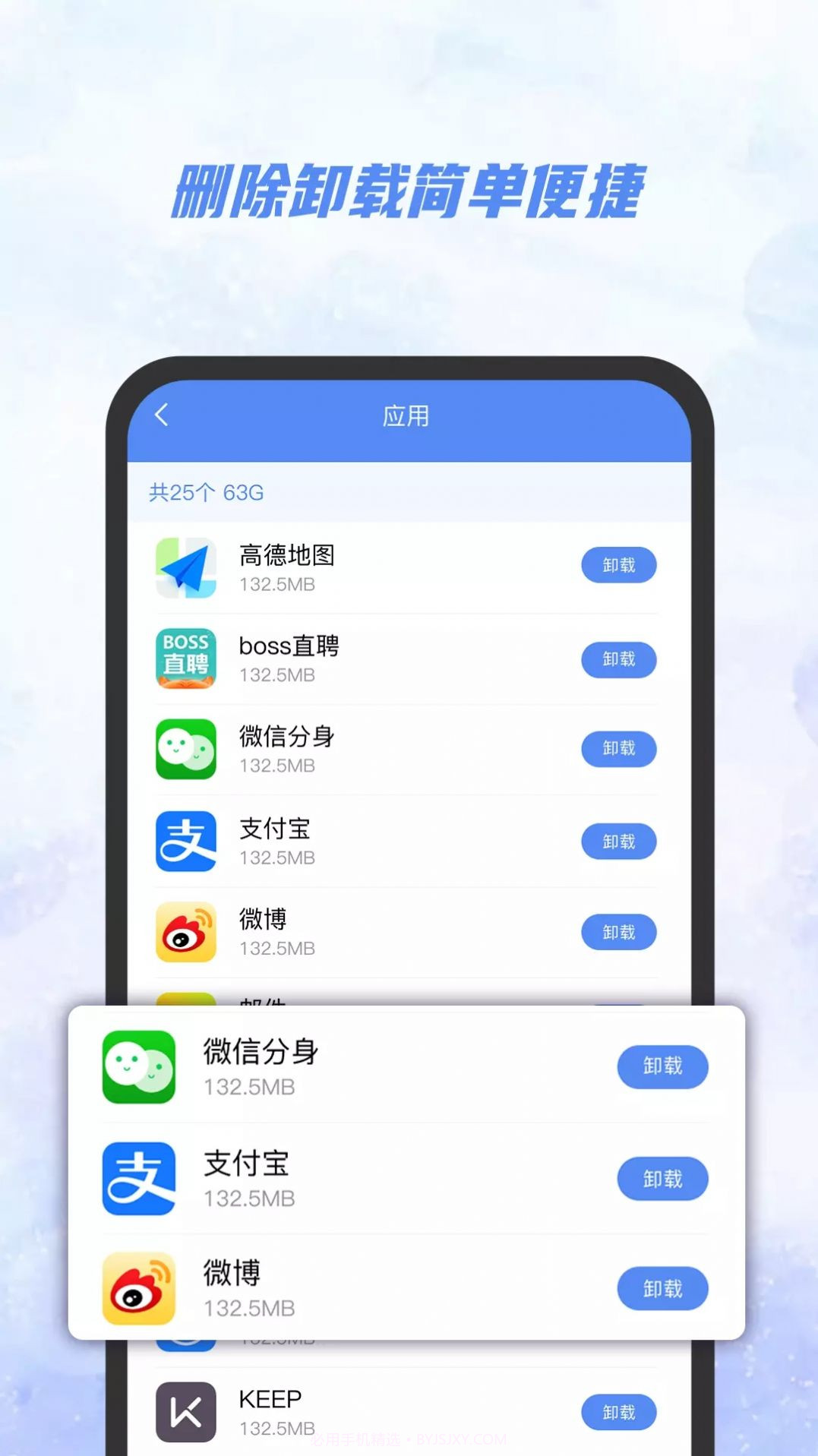 Ai文件管理器截图1