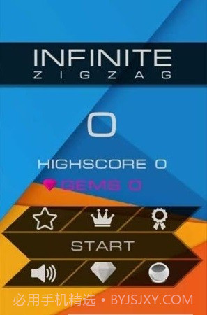 无限曲折之路（Infinite ZigZag）截图4