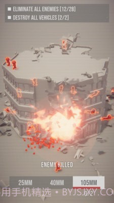 毁灭吧斗兽场截图4