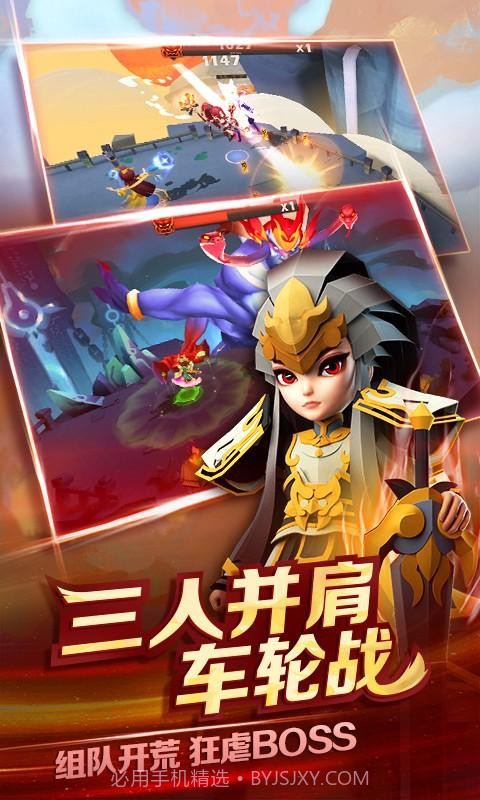 天下X天下截图4