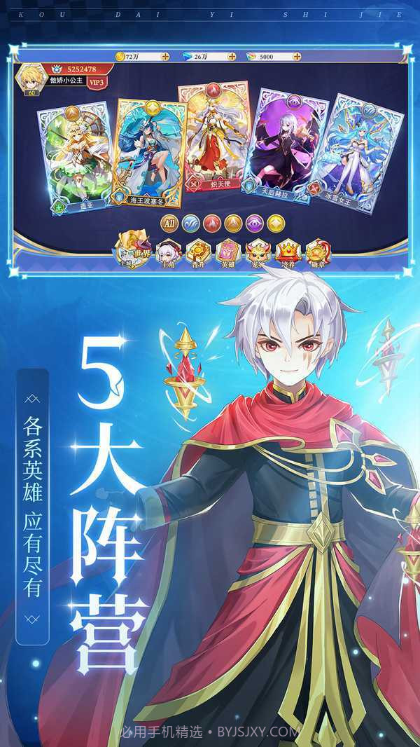 口袋异世界无限内购版截图1