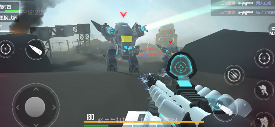 星际战争战地前线截图1