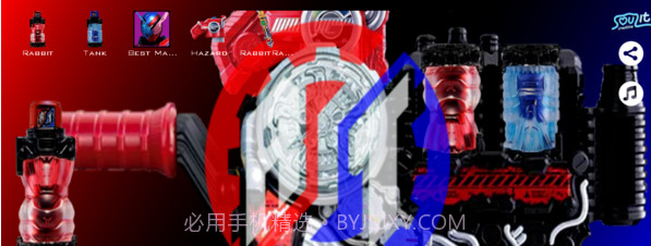 假面骑士创骑腰带模拟器截图1