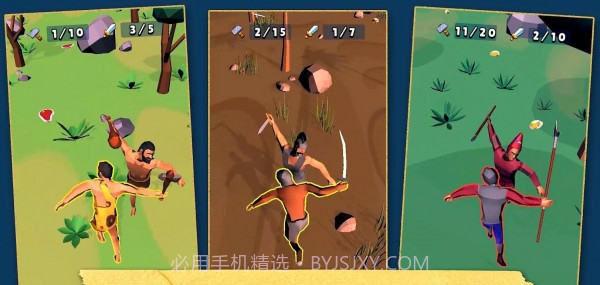 军事工艺演变截图1