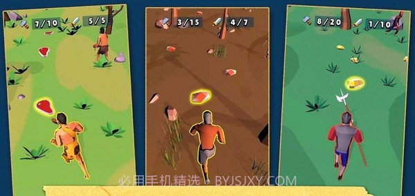 军事工艺演变截图2