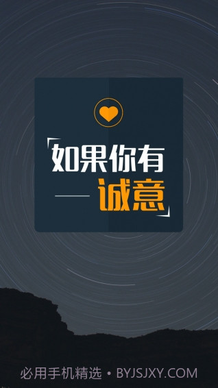 小圈帮截图2 小圈帮截图2