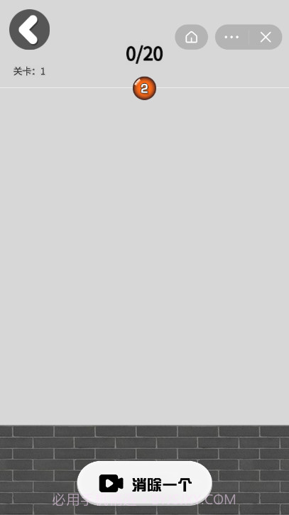 2048大战截图3 2048大战截图3