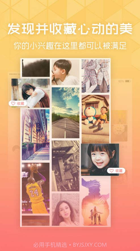 oppo息屏显示国徽截图2