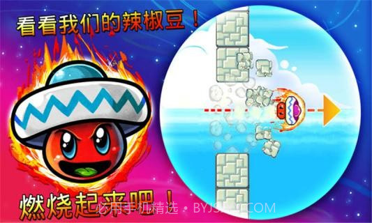 小豆豆大梦想截图4 小豆豆大梦想截图4