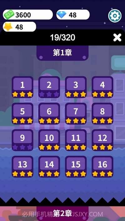 疯狂传送门(无限提示)截图2 疯狂传送门(无限提示)截图2