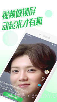 微锁屏截图1 微锁屏截图1